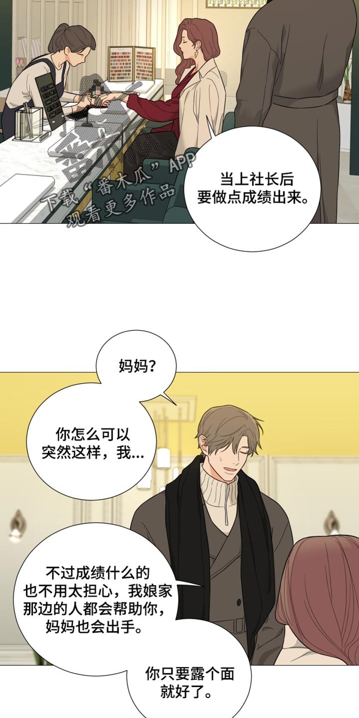 第27章：又逃跑了