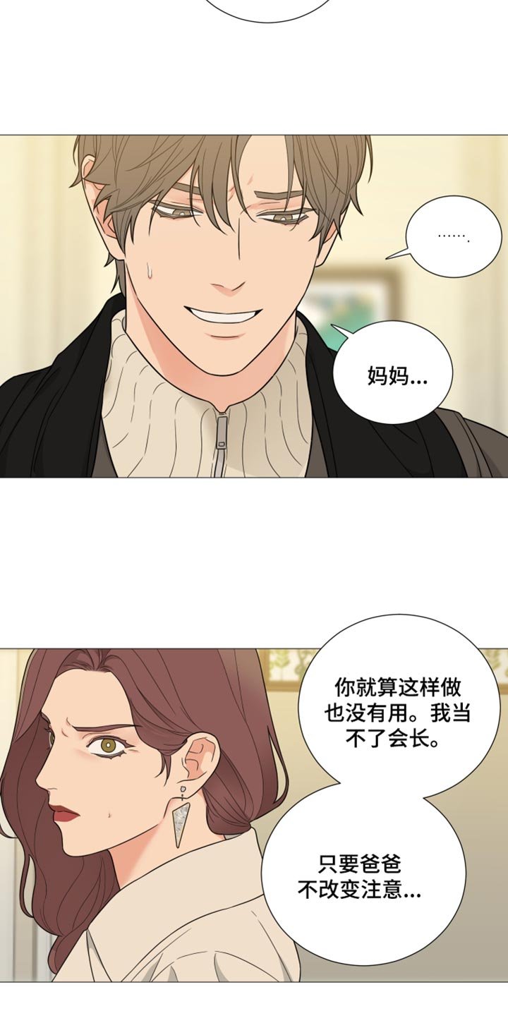 第27章：又逃跑了