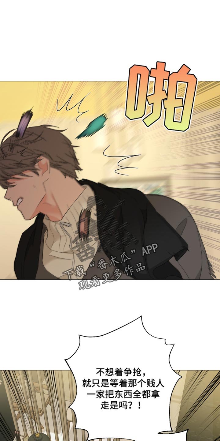 第27章：又逃跑了