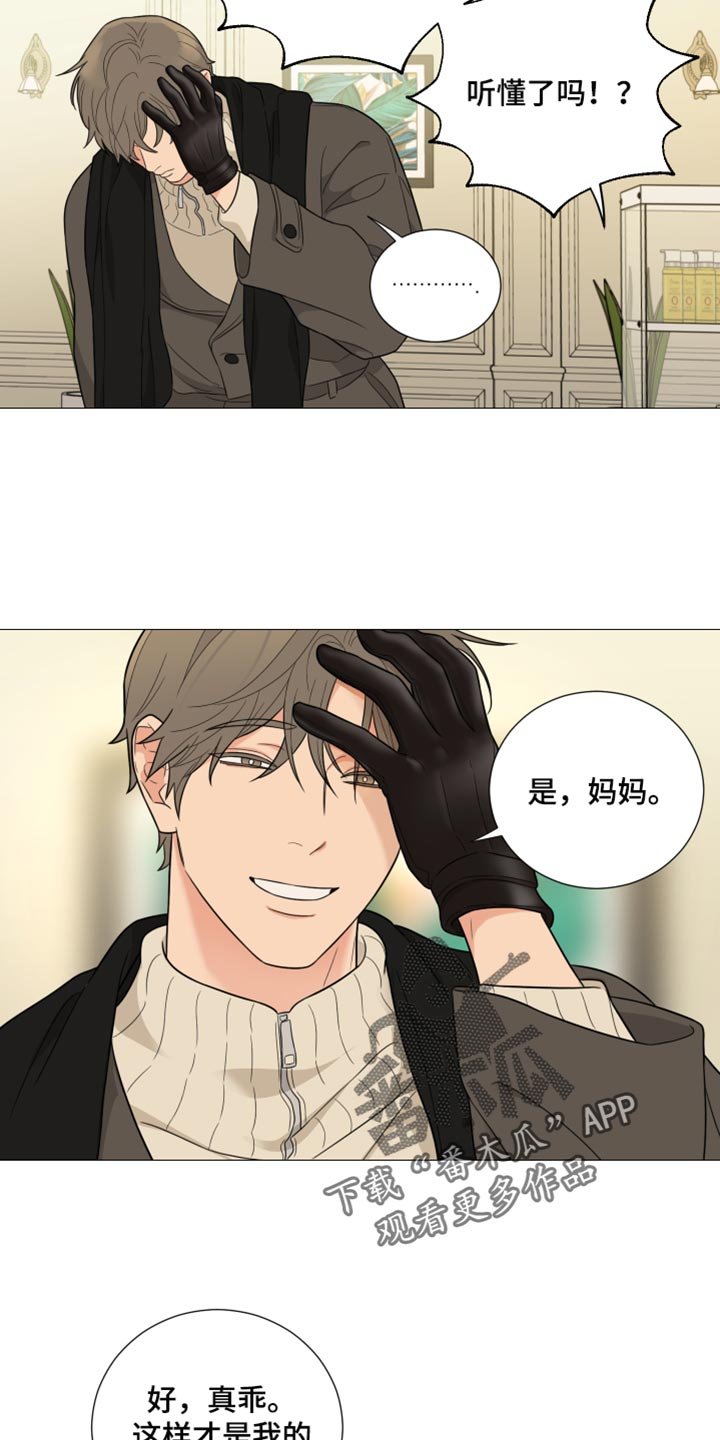 第27章：又逃跑了