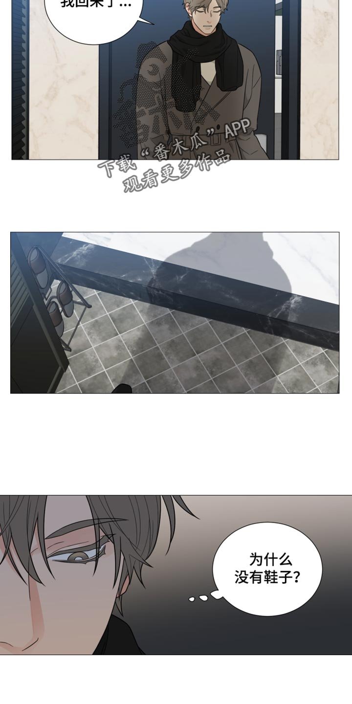 第27章：又逃跑了
