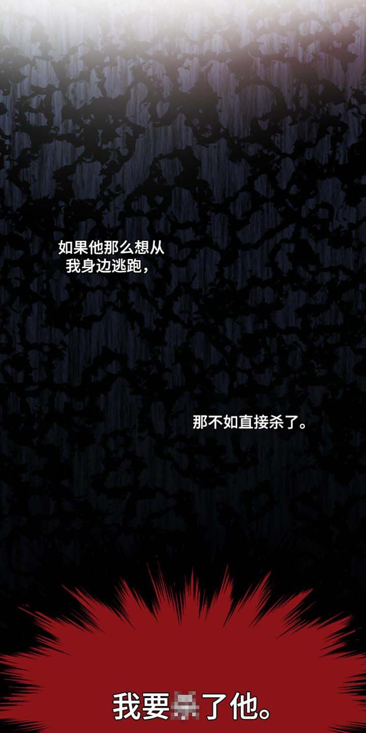 第27章：又逃跑了