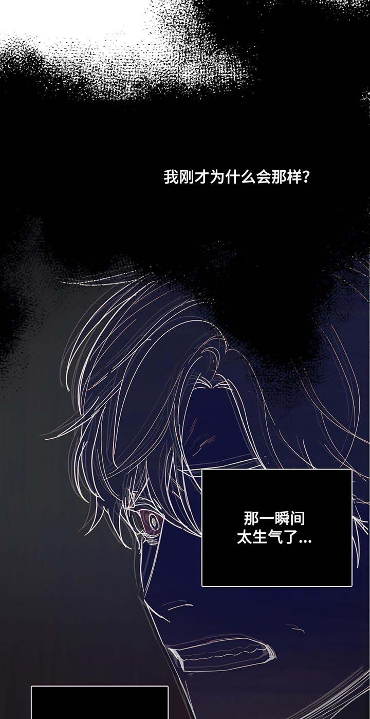 第28章：能去的地方只有这里