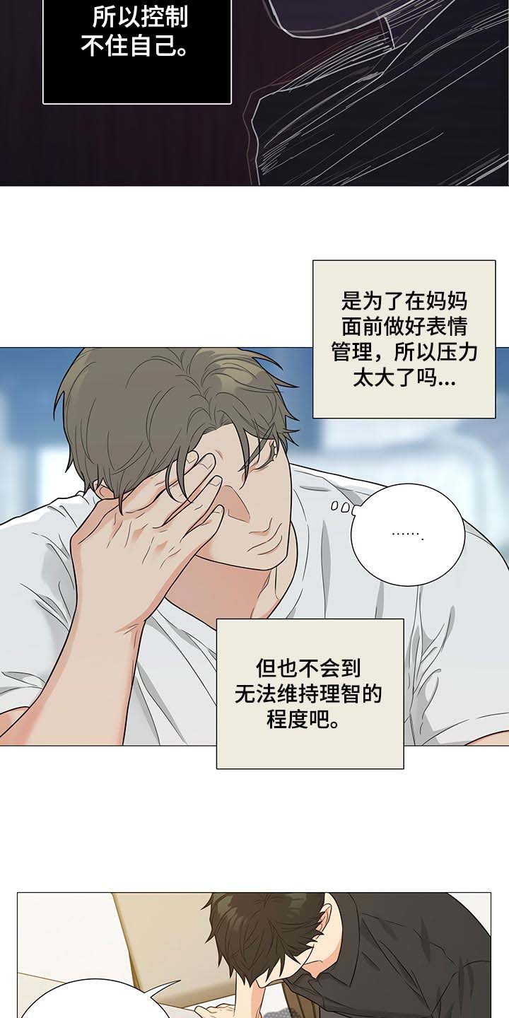 第28章：能去的地方只有这里