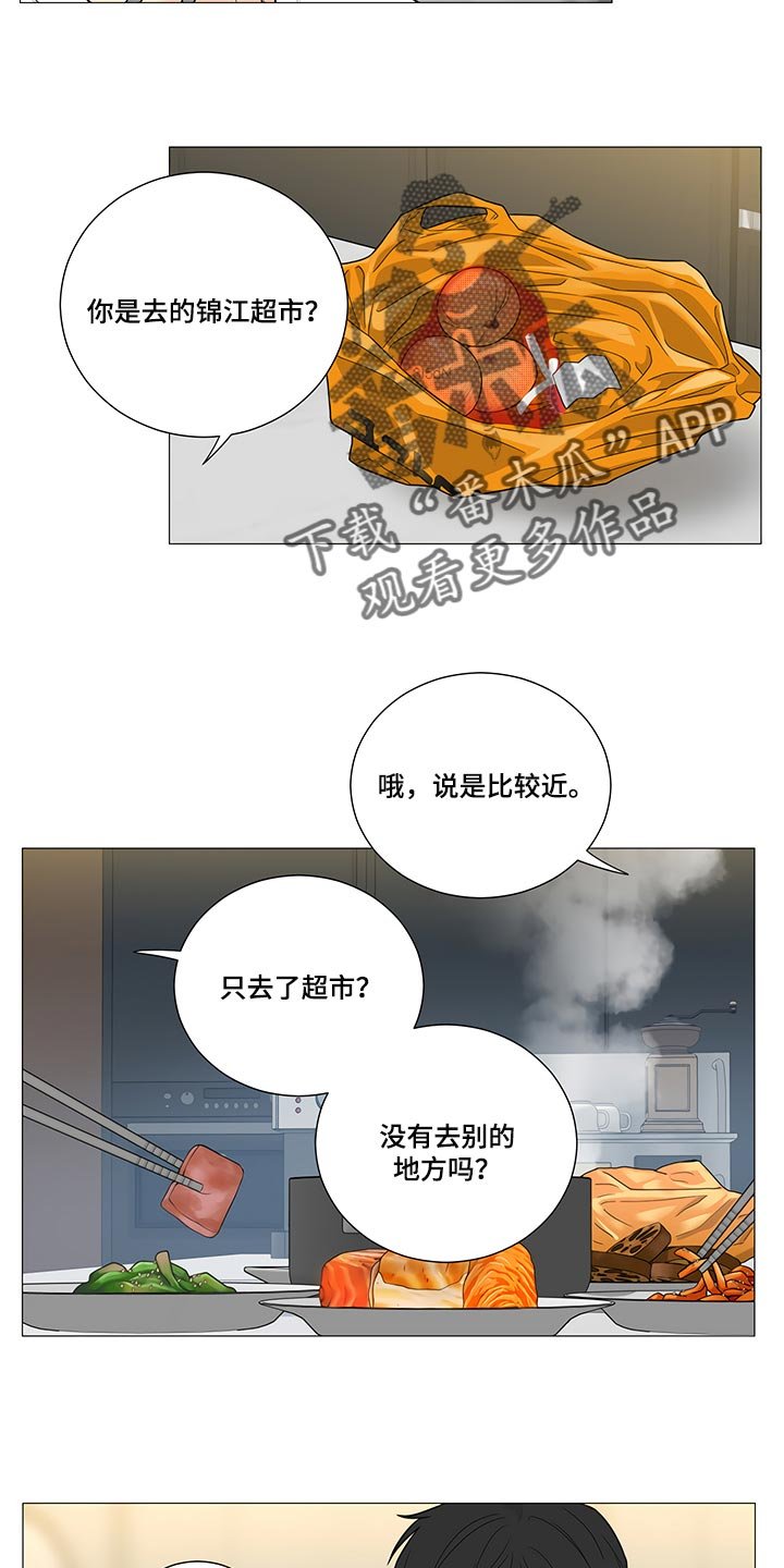 第28章：能去的地方只有这里