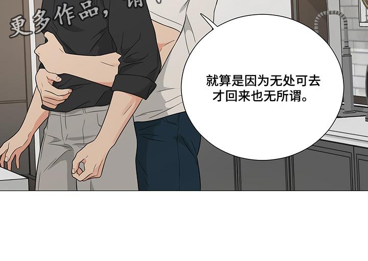 第28章：能去的地方只有这里
