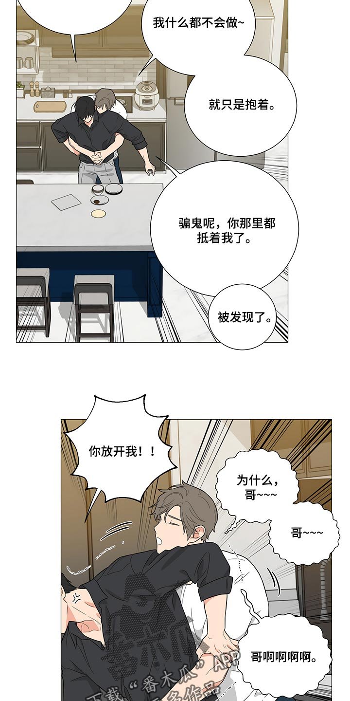 第29章：这样更好