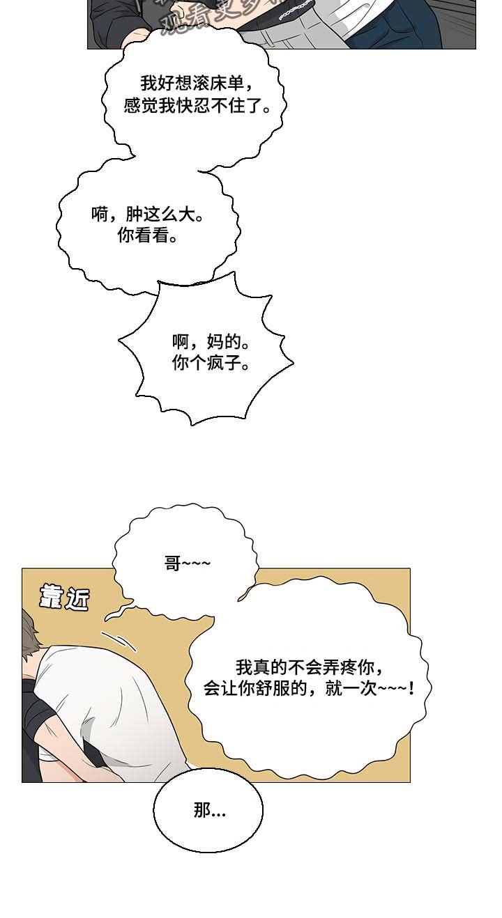 第29章：这样更好