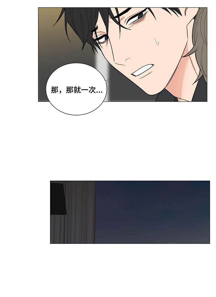 第29章：这样更好