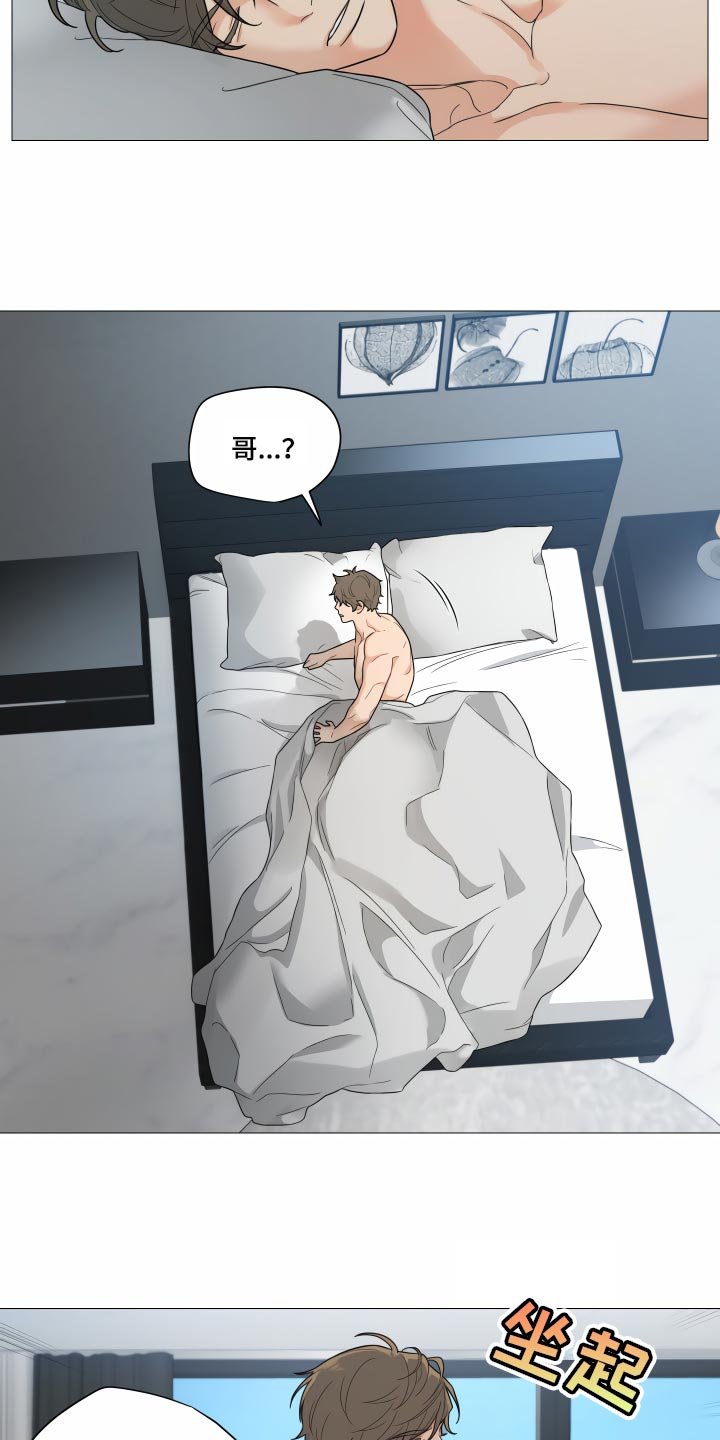 第30章：找工作