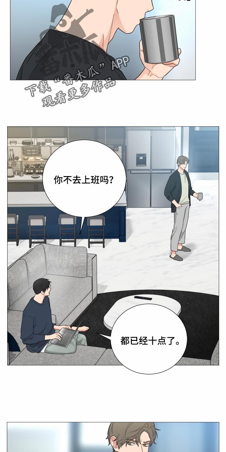 第30章：找工作