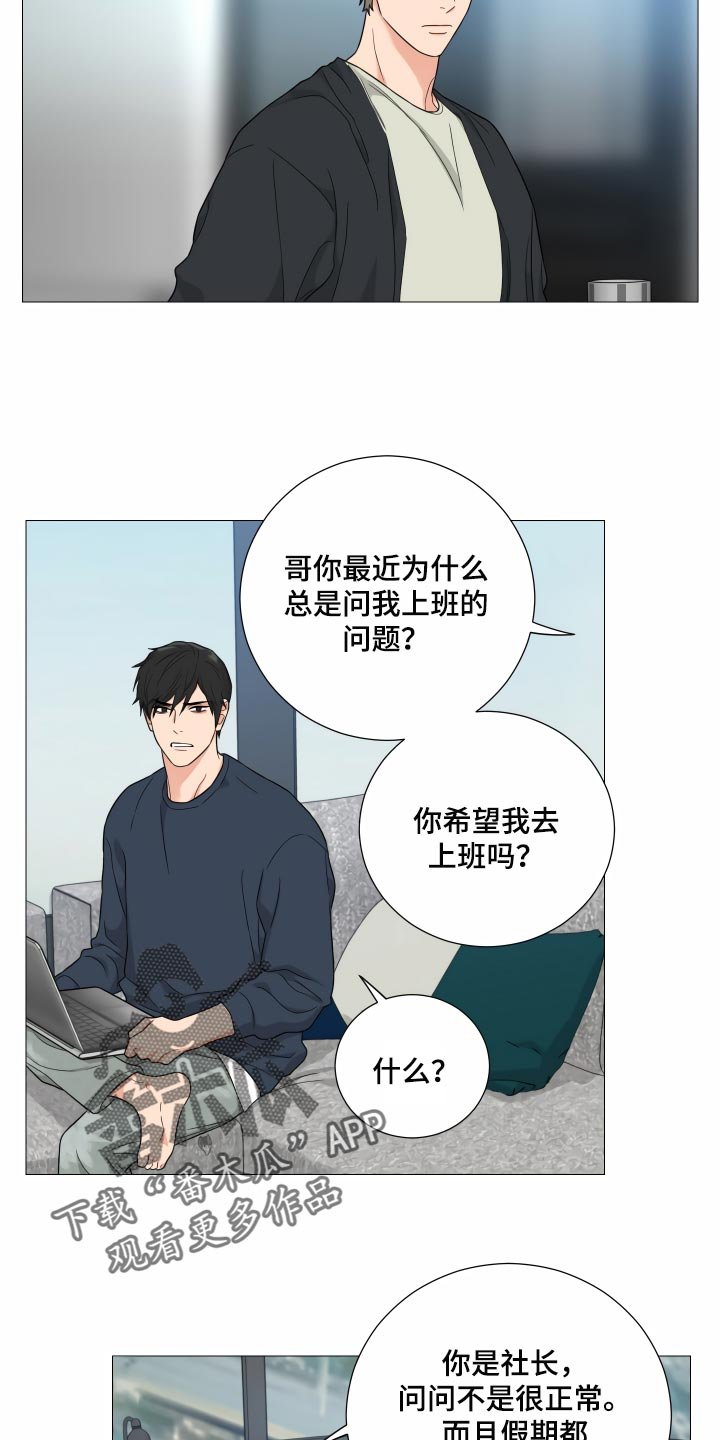第30章：找工作