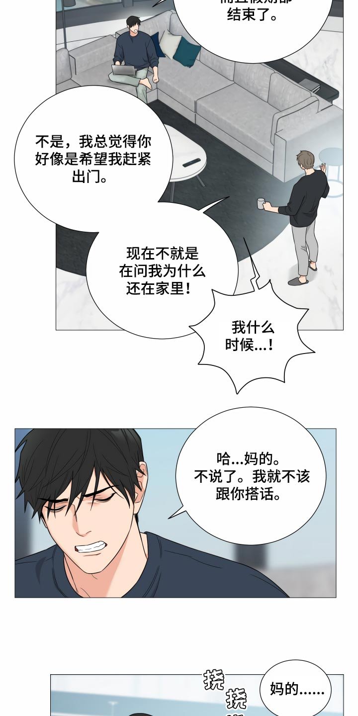 第30章：找工作