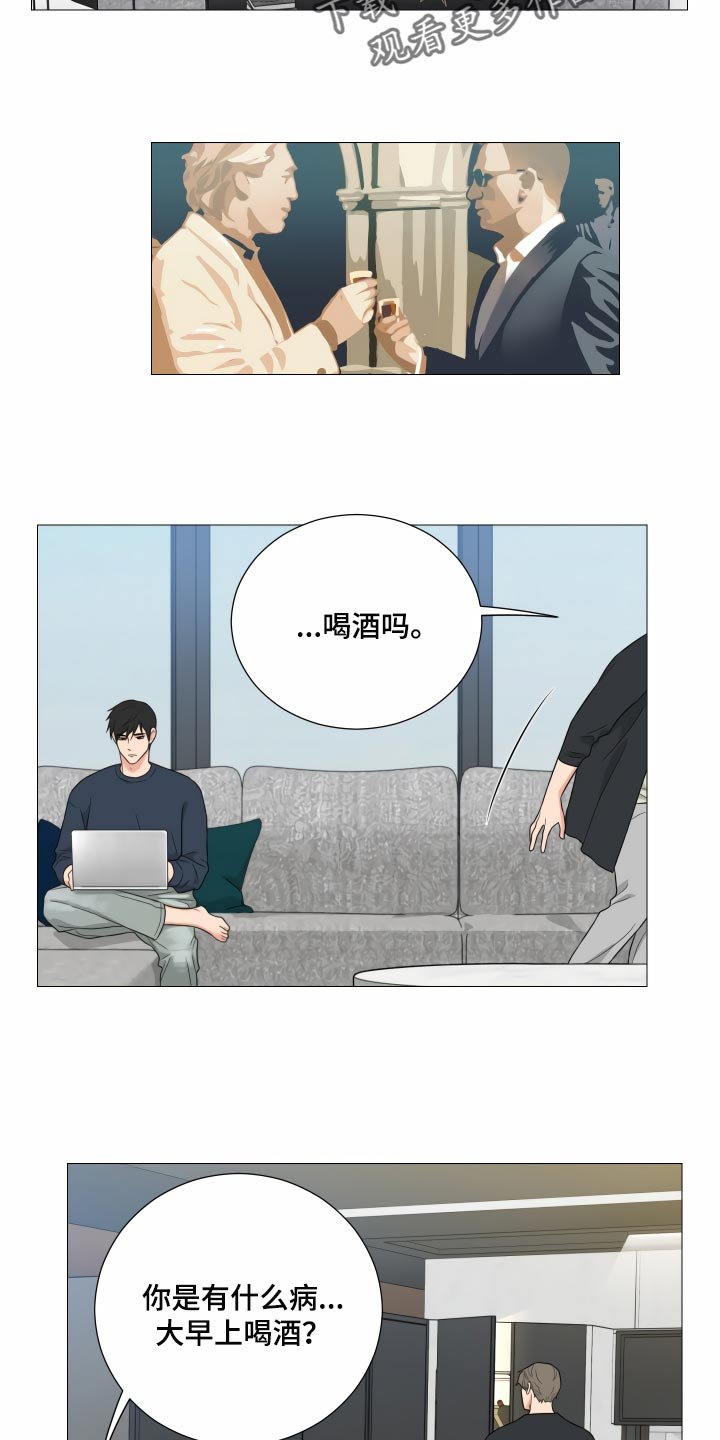 第30章：找工作