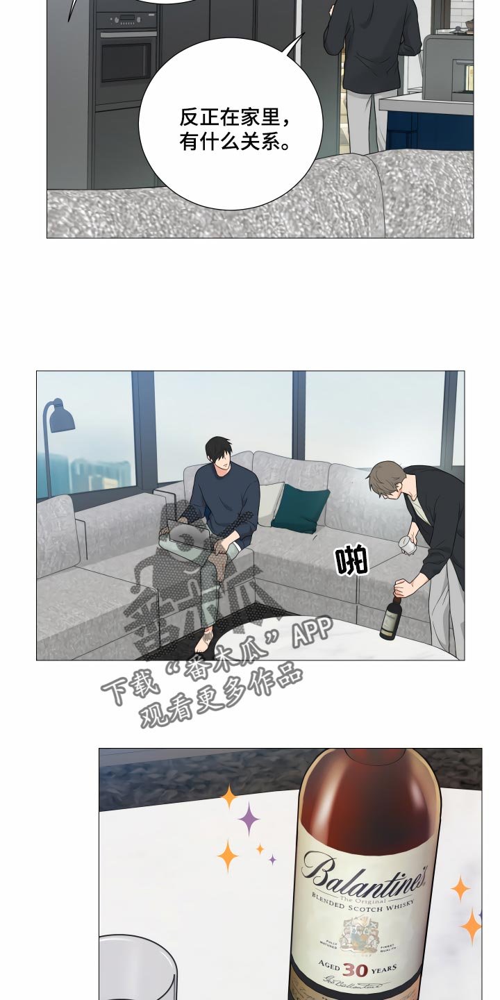 第30章：找工作