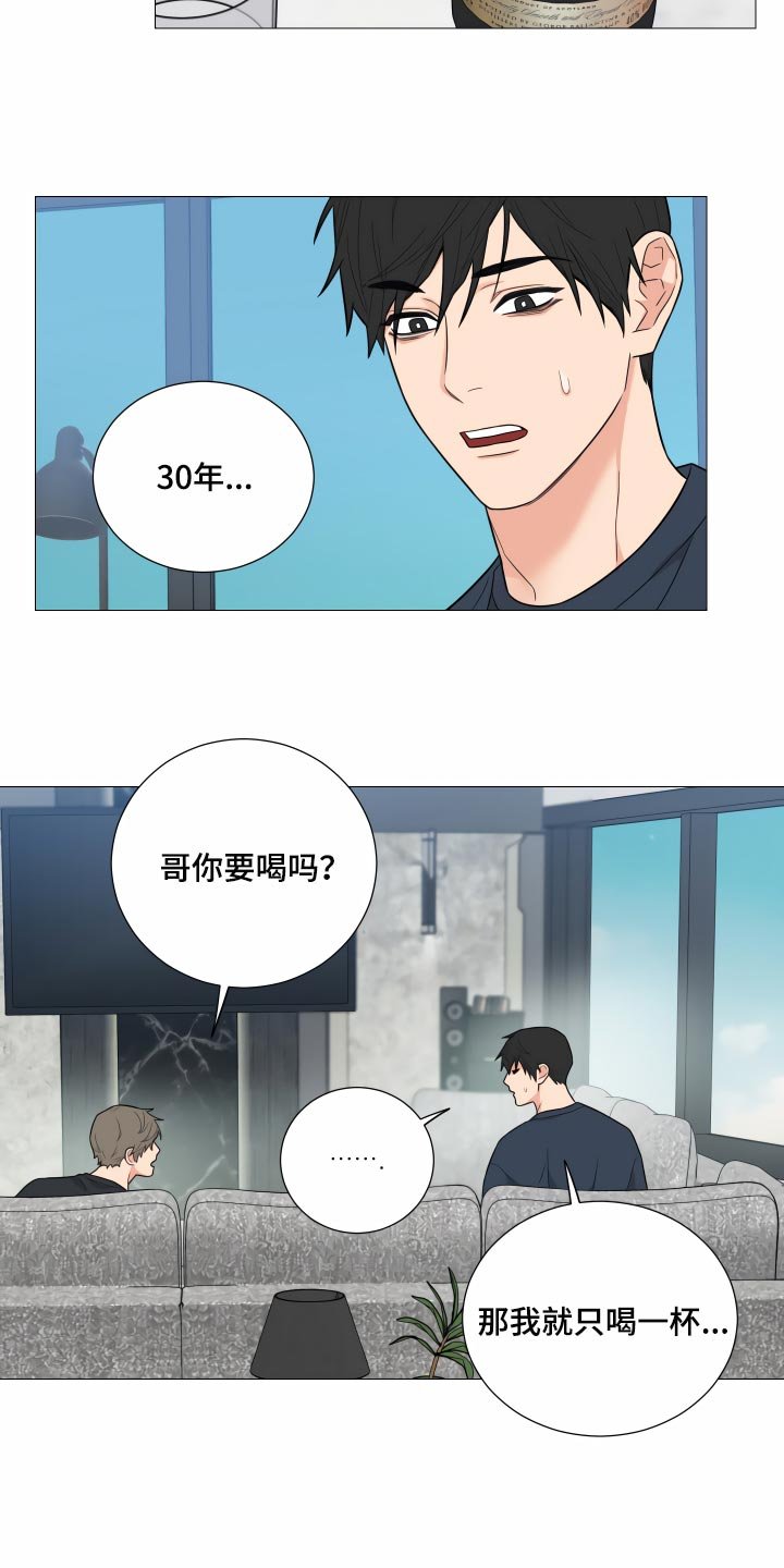 第30章：找工作