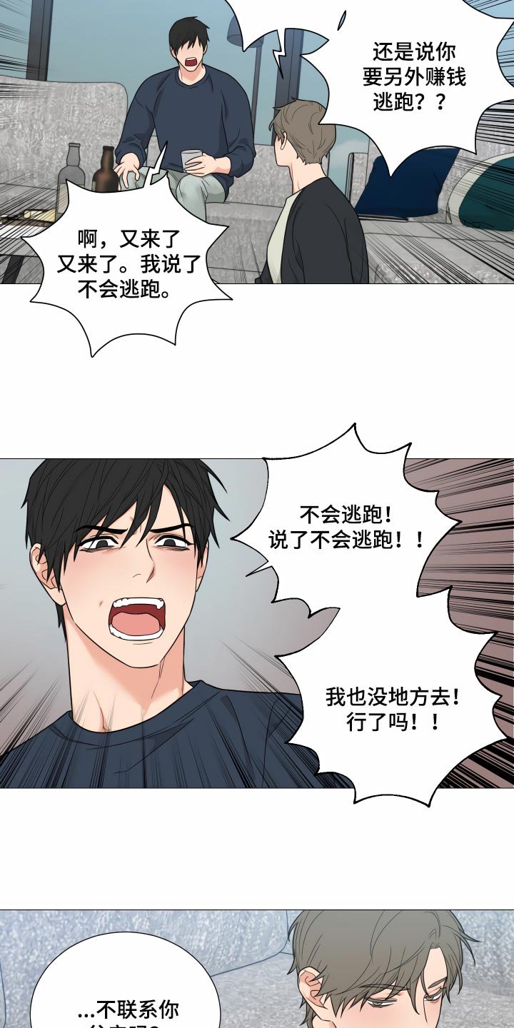 第30章：找工作