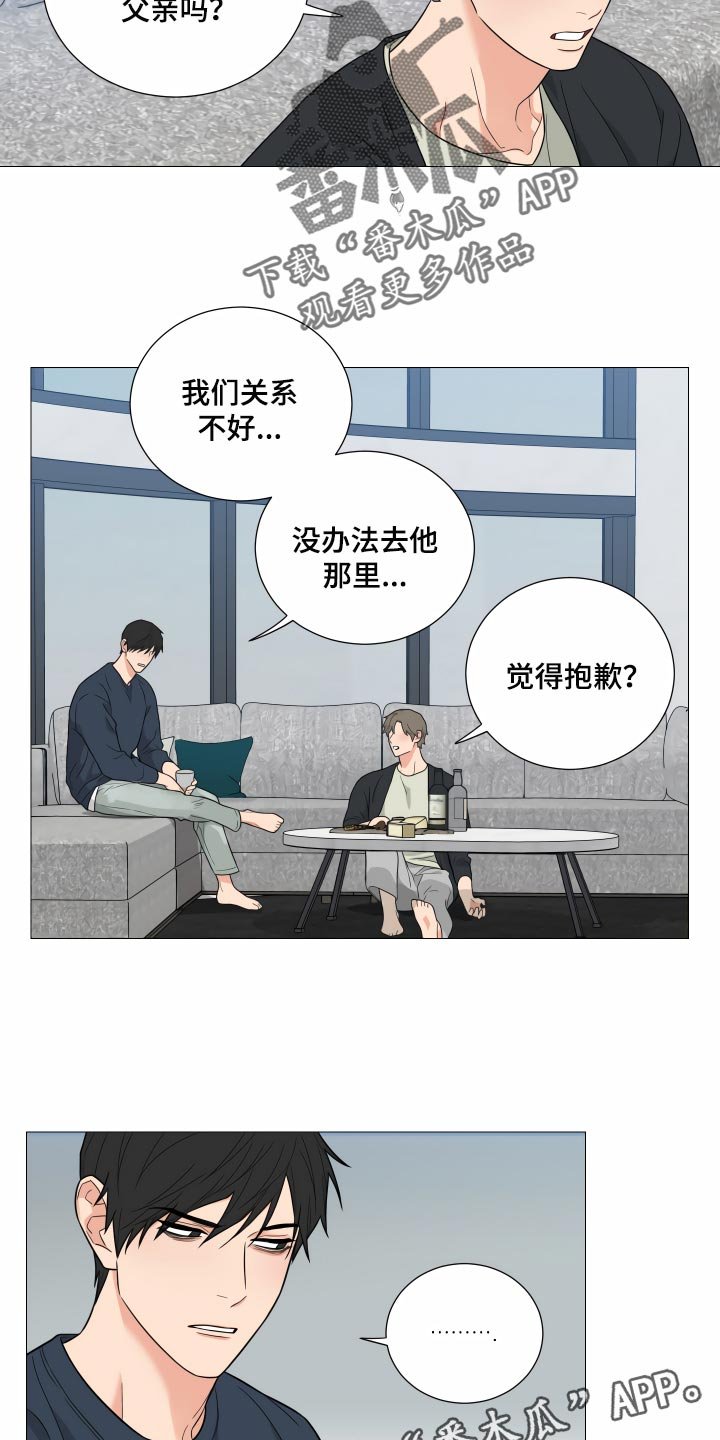 第30章：找工作