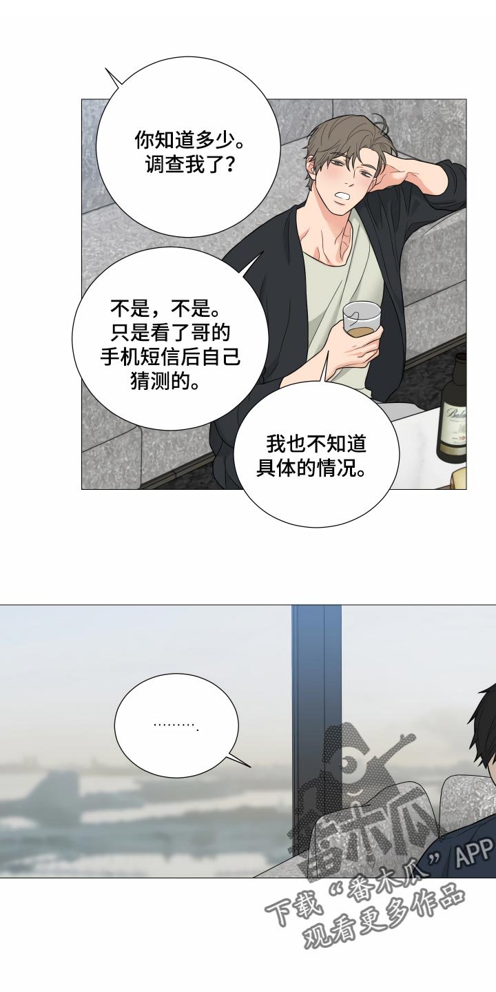 第31章：回到原点