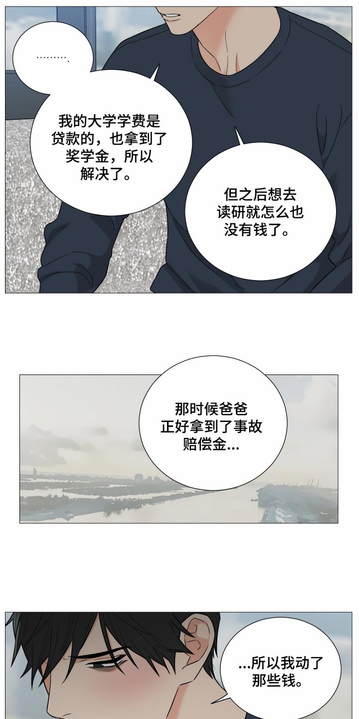 第31章：回到原点