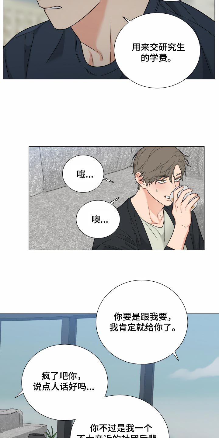 第31章：回到原点