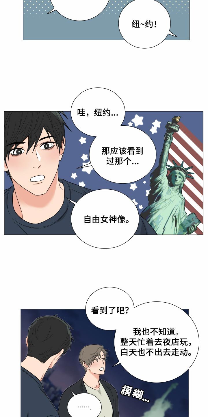 第31章：回到原点