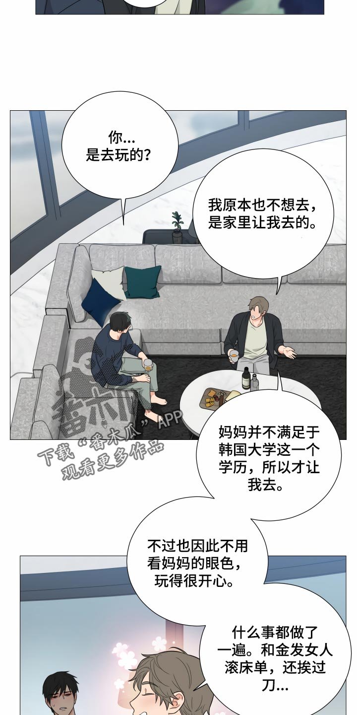 第31章：回到原点