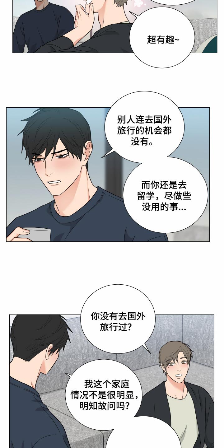 第31章：回到原点