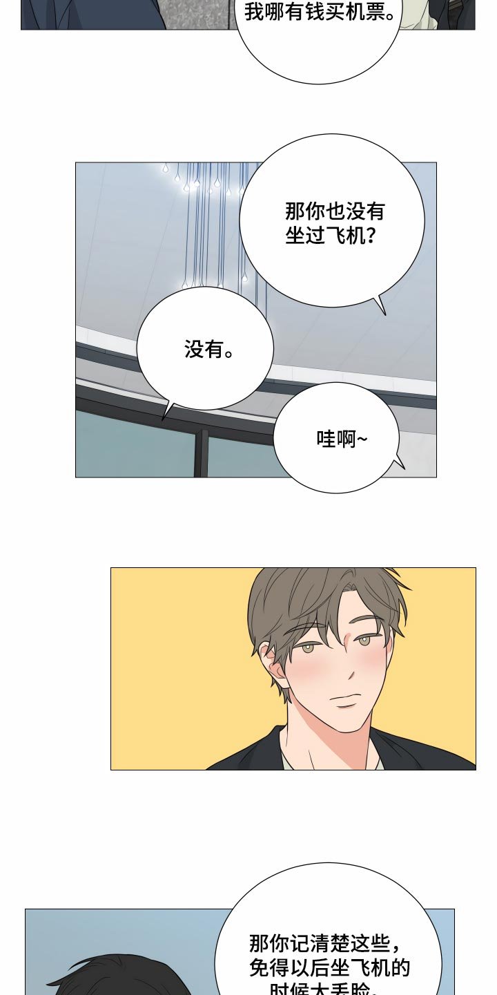 第31章：回到原点