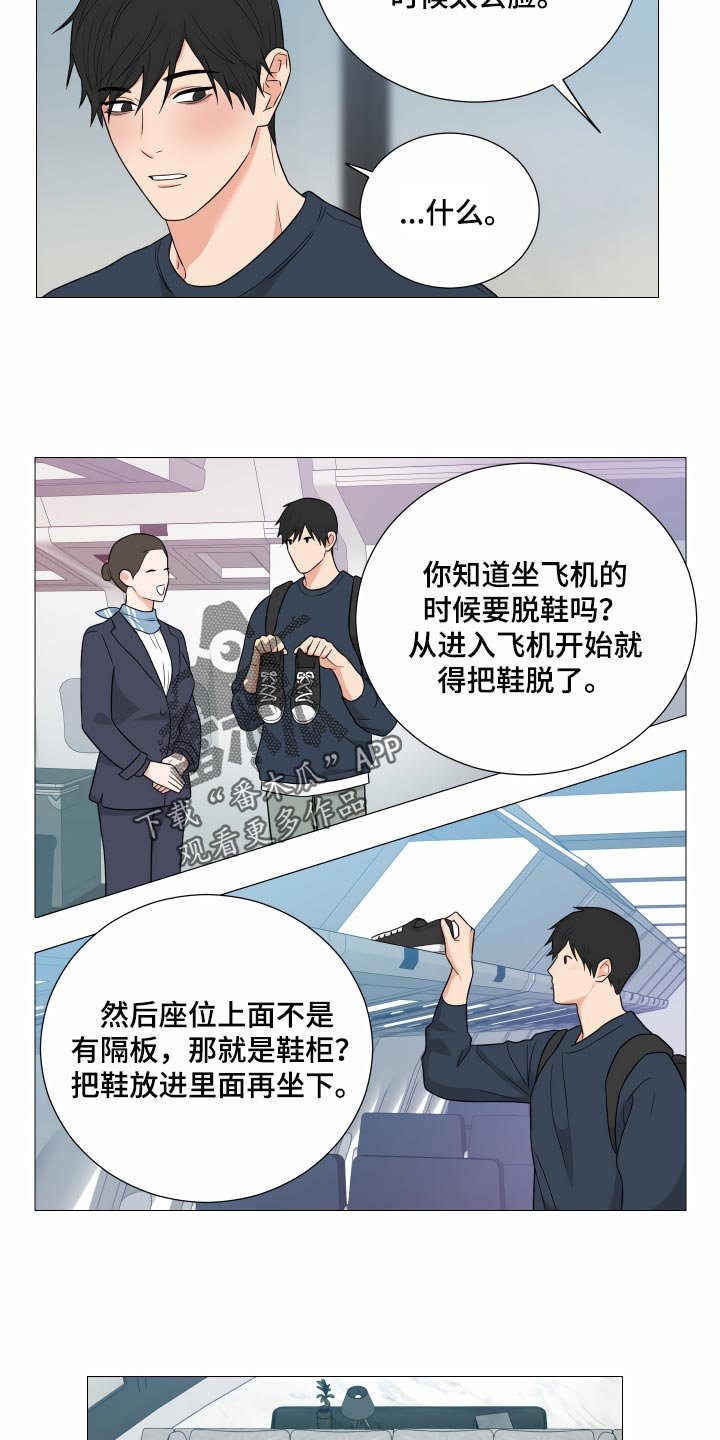 第31章：回到原点