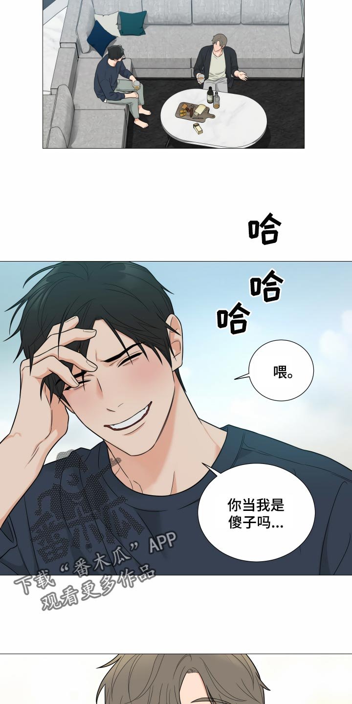 第31章：回到原点