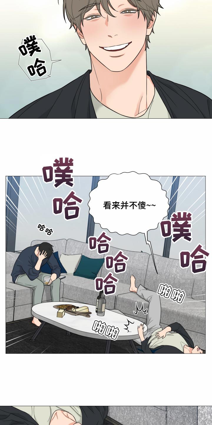 第31章：回到原点