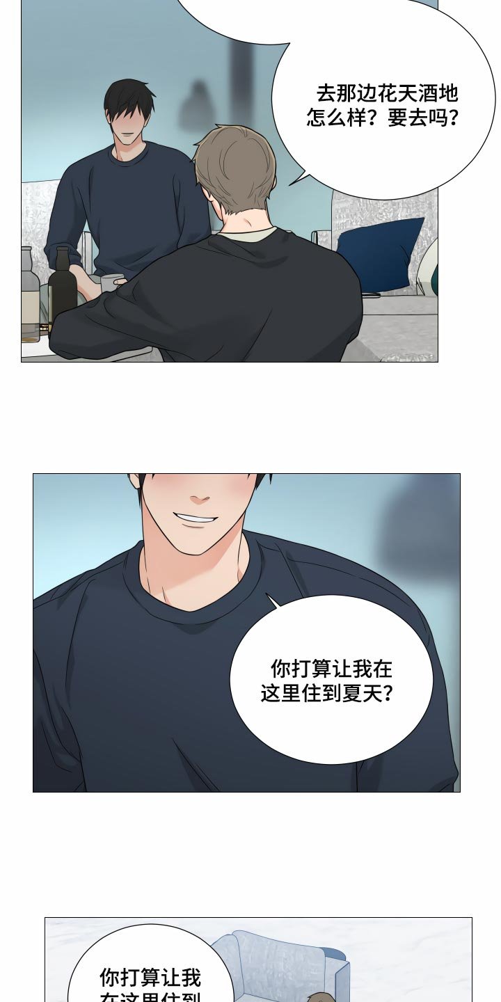 第31章：回到原点