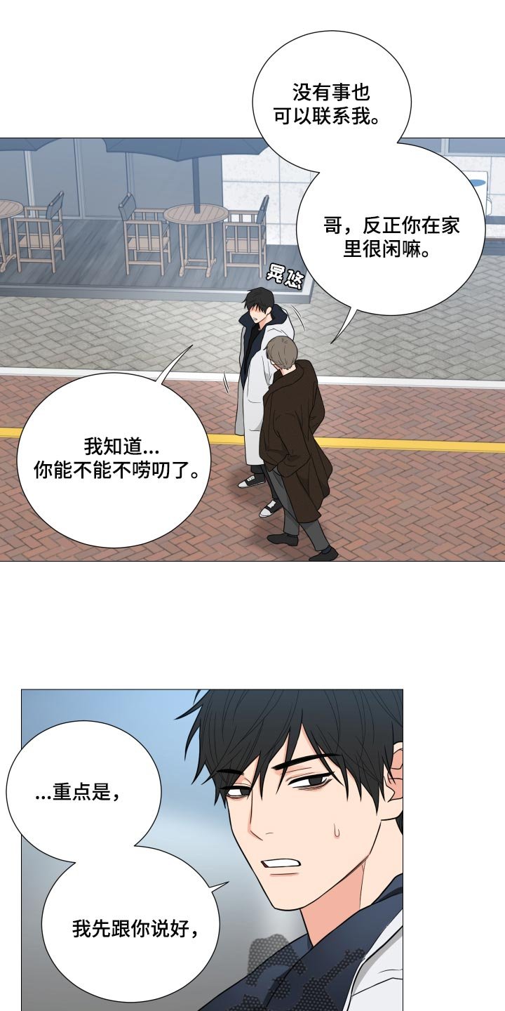 第32章：最擅长就是等待