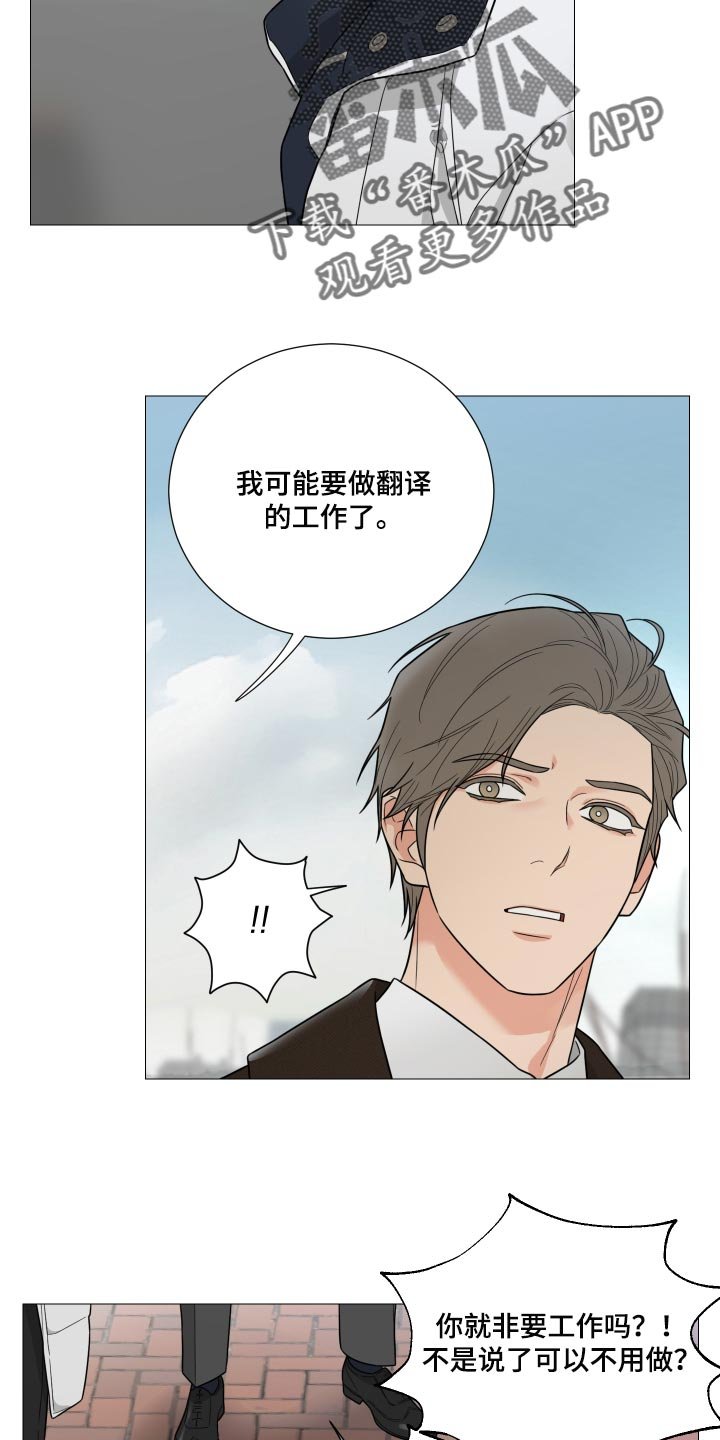 第32章：最擅长就是等待