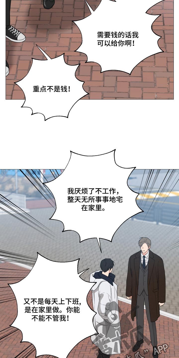 第32章：最擅长就是等待