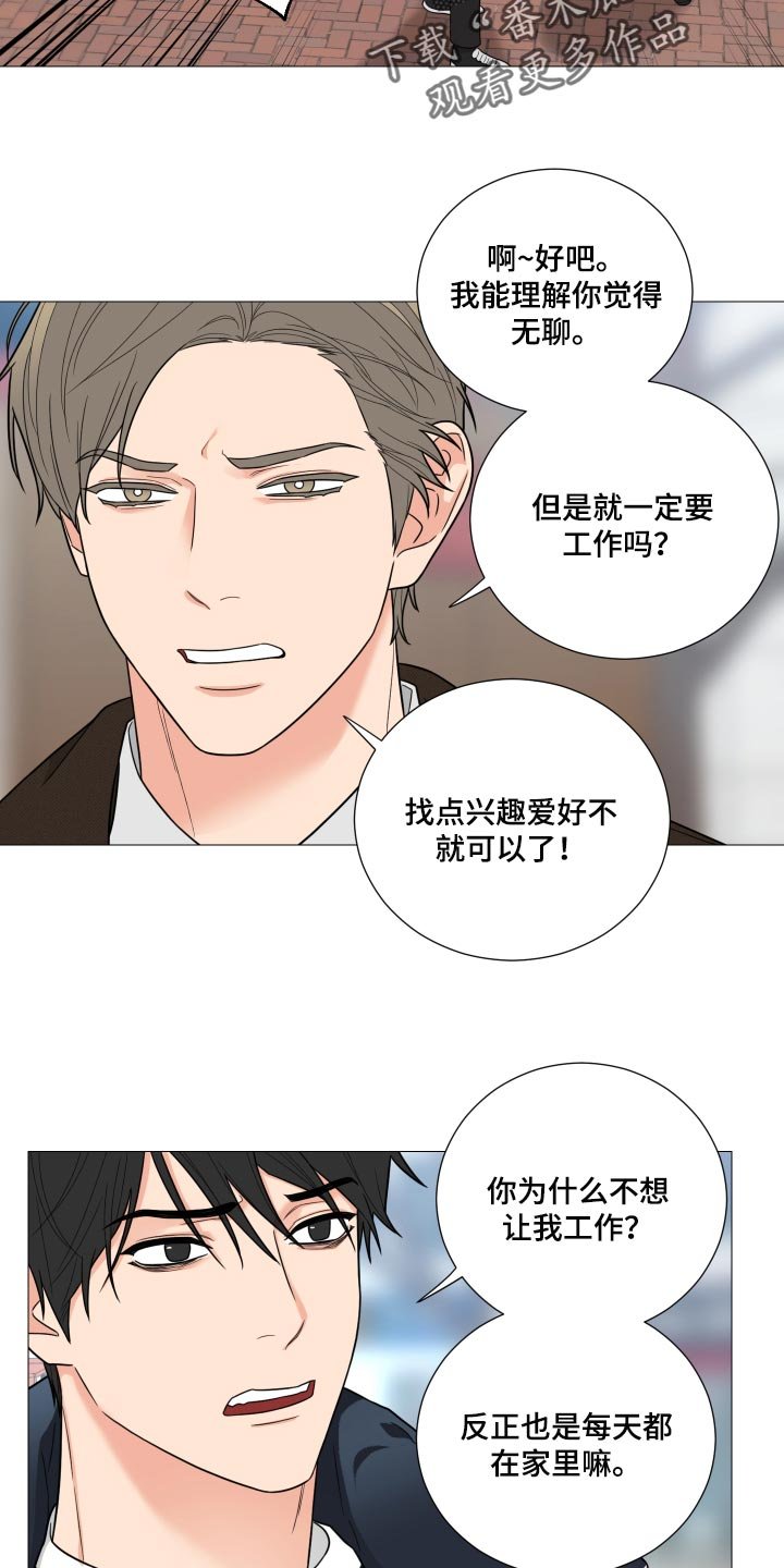第32章：最擅长就是等待