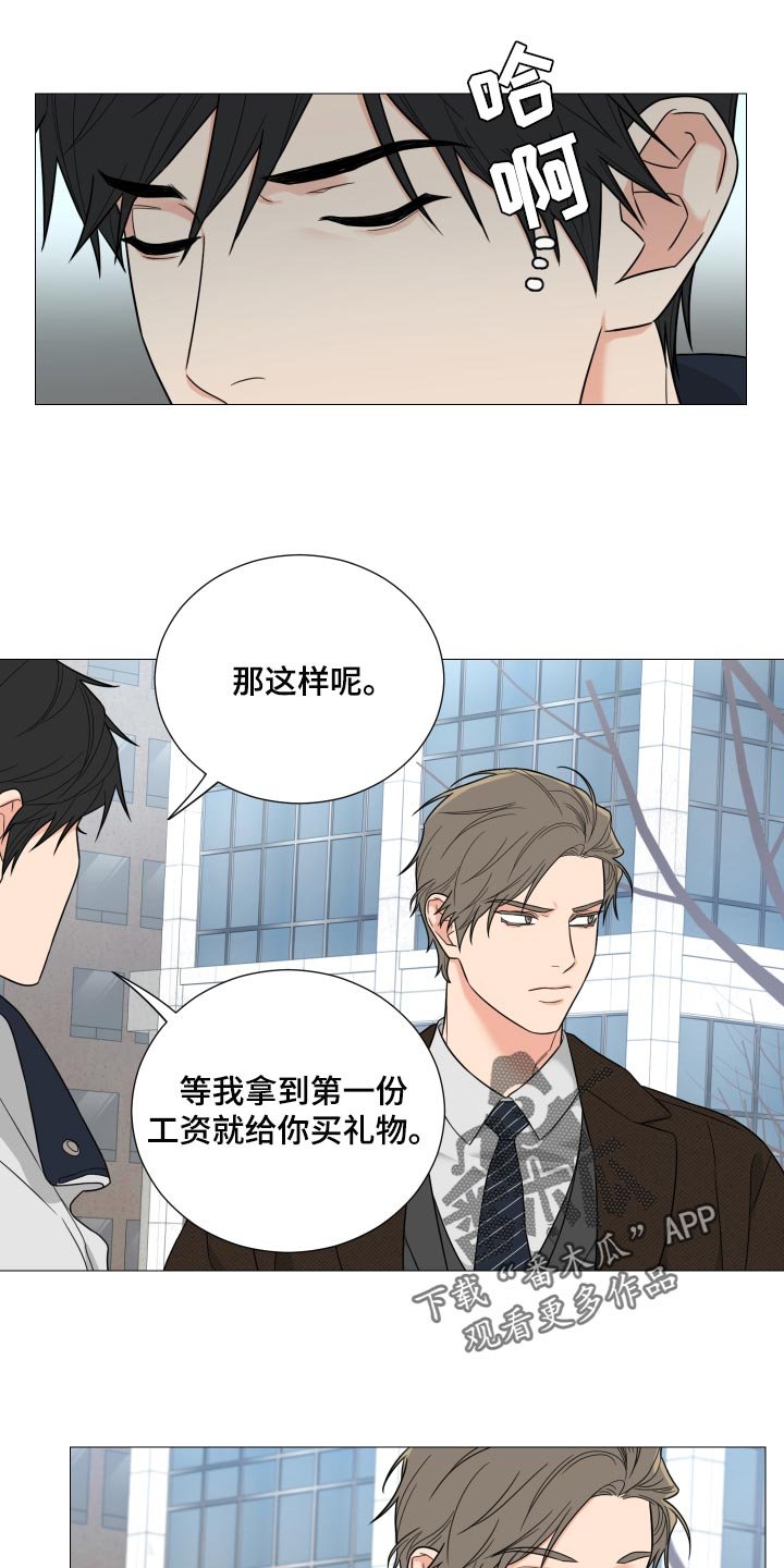 第32章：最擅长就是等待