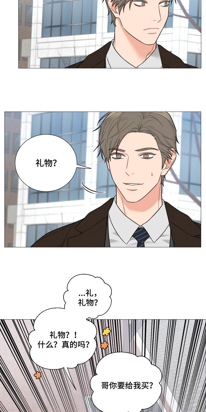 第32章：最擅长就是等待