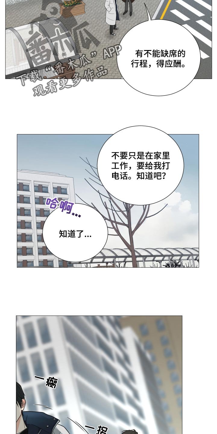第32章：最擅长就是等待