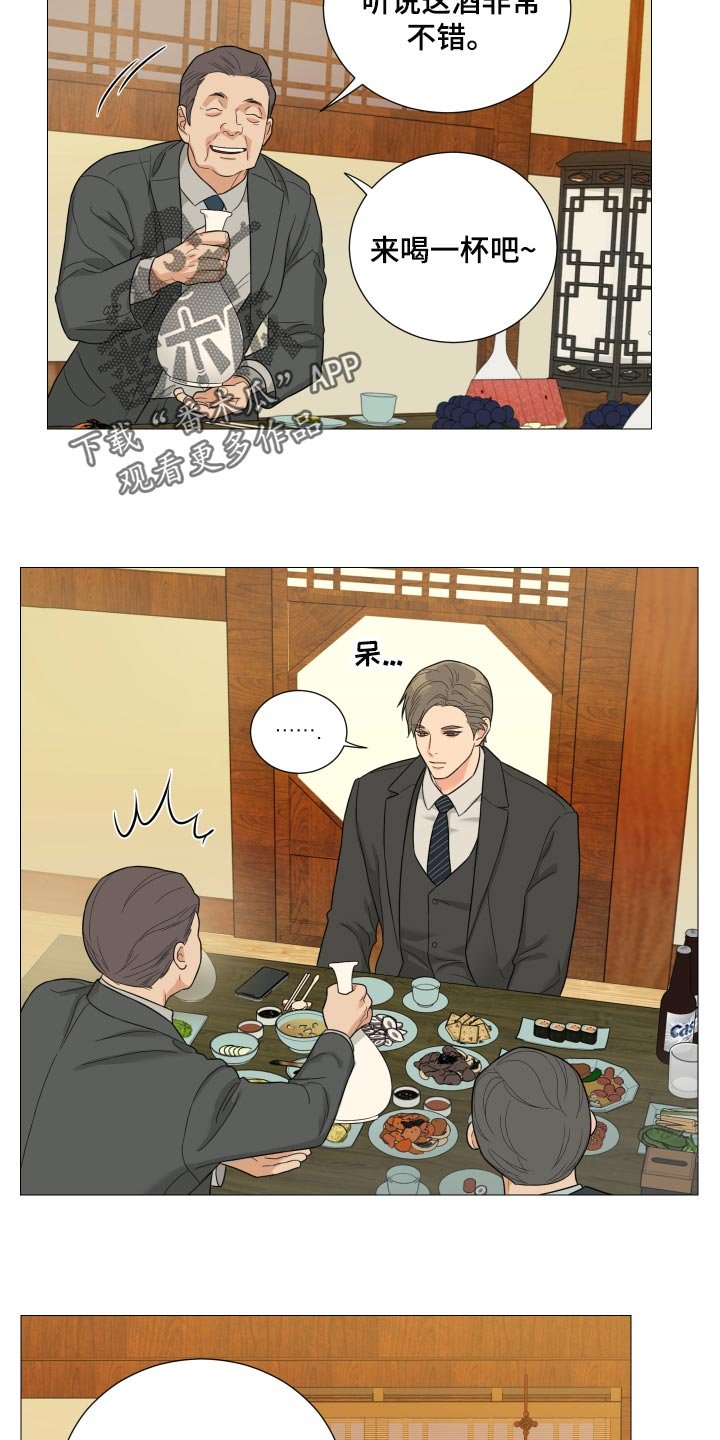 第33章：越来越不安