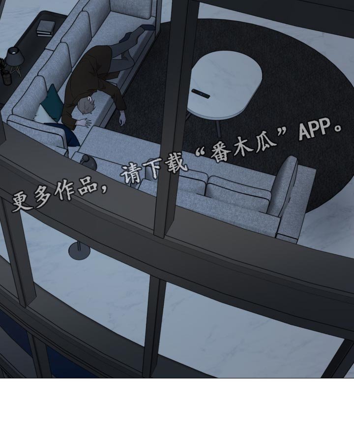 第33章：越来越不安