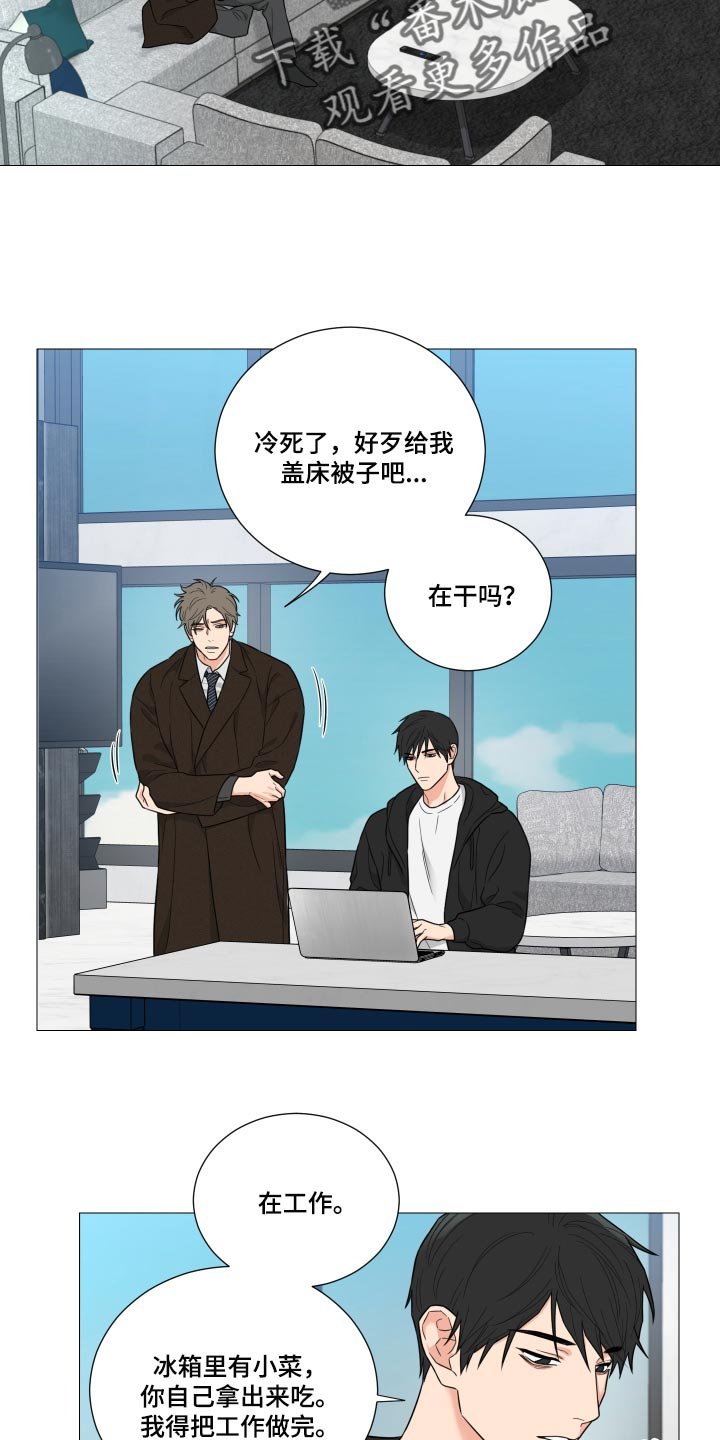 第34章：重大失误