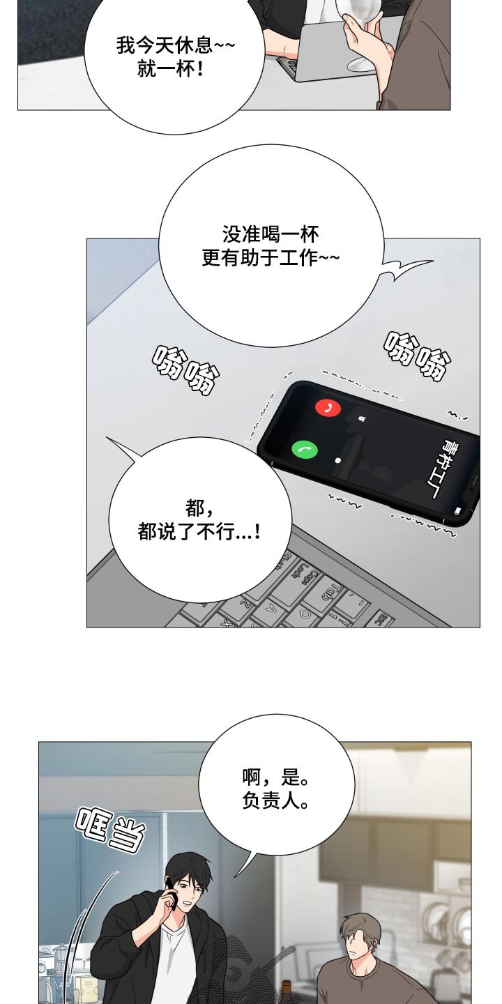 第34章：重大失误
