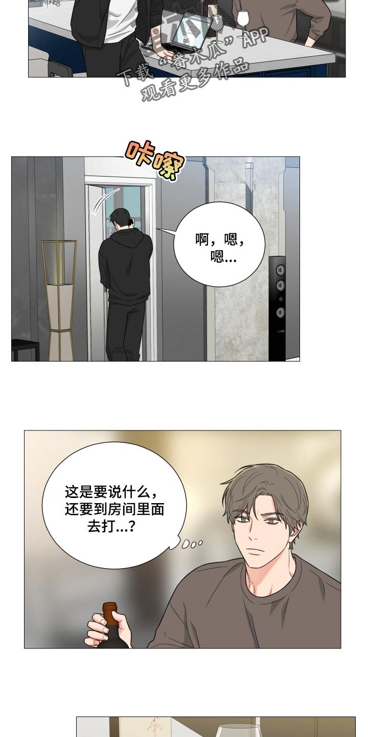 第34章：重大失误