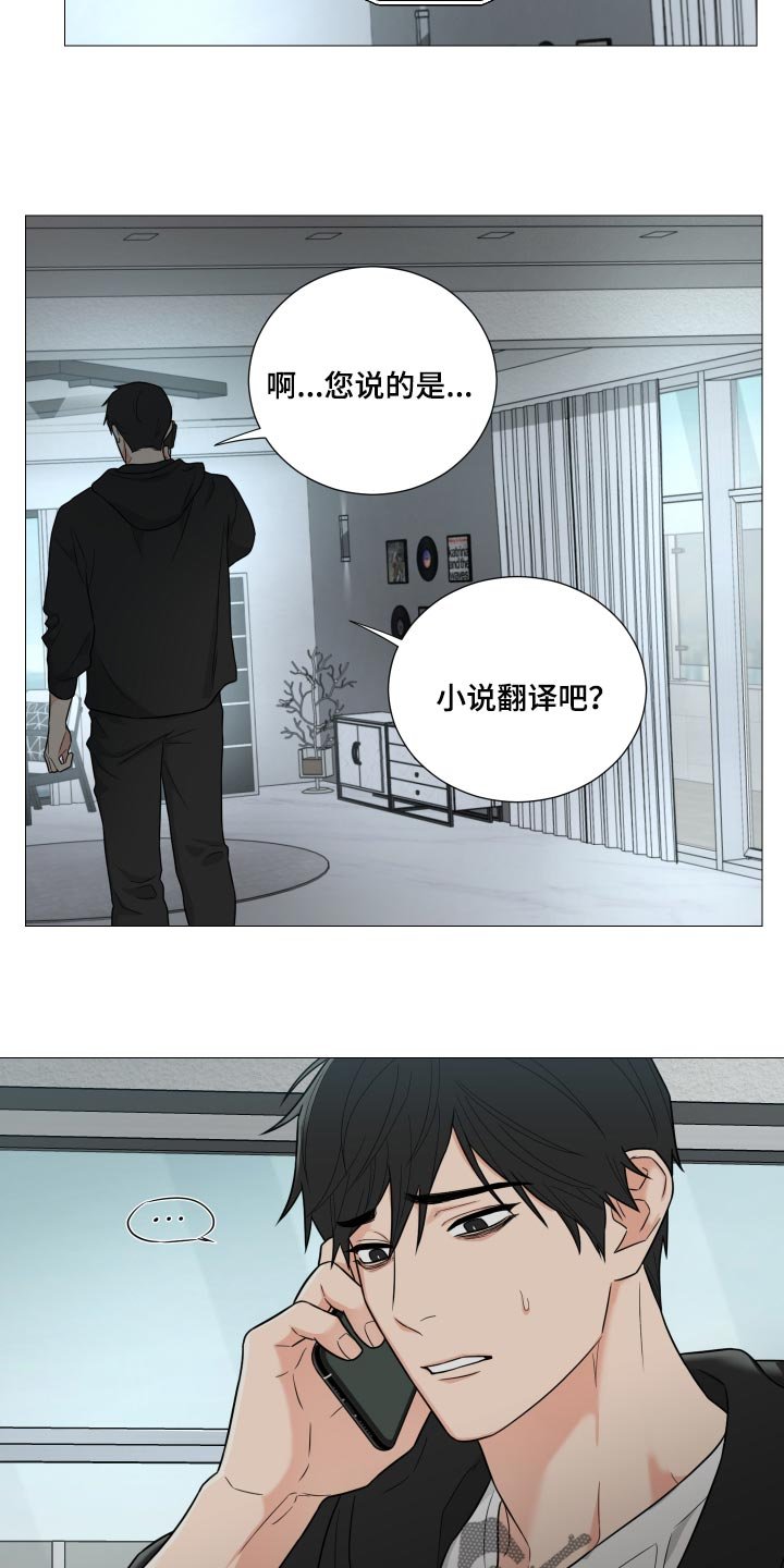 第34章：重大失误