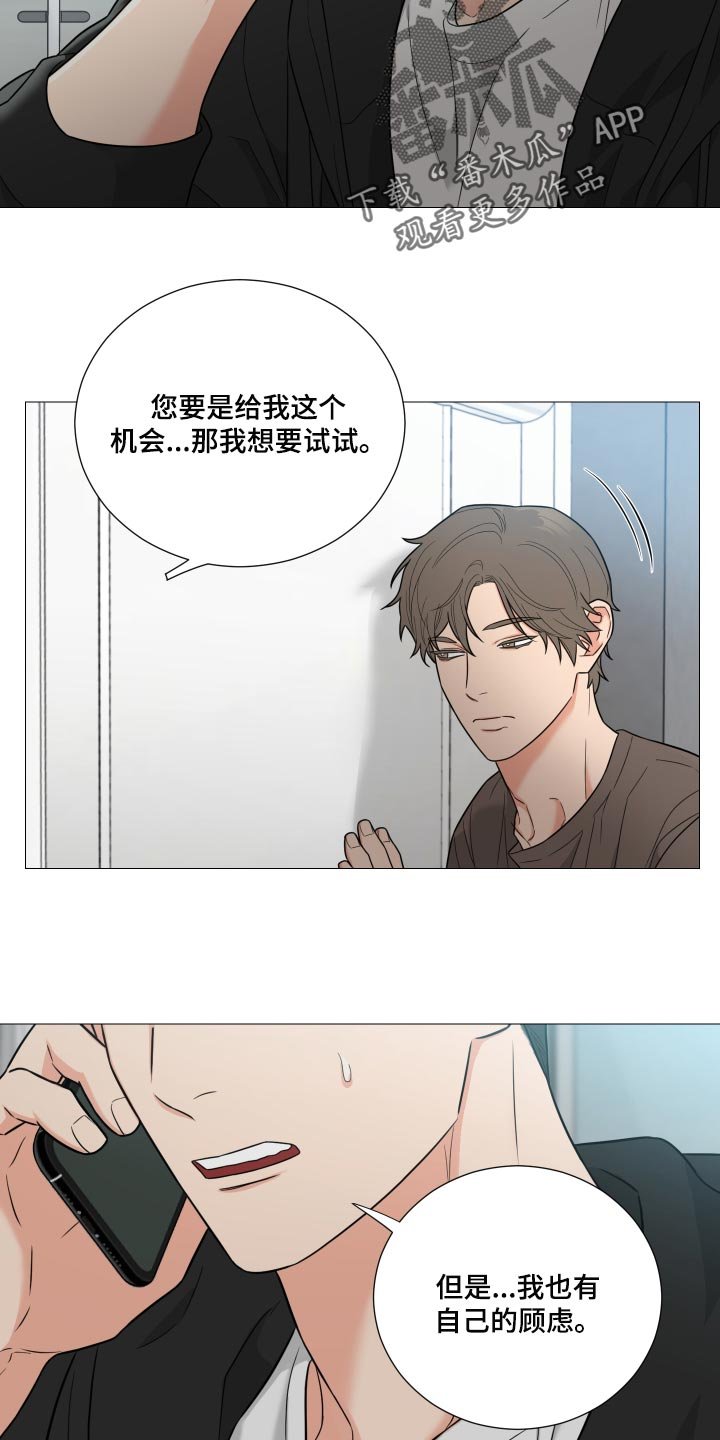第34章：重大失误