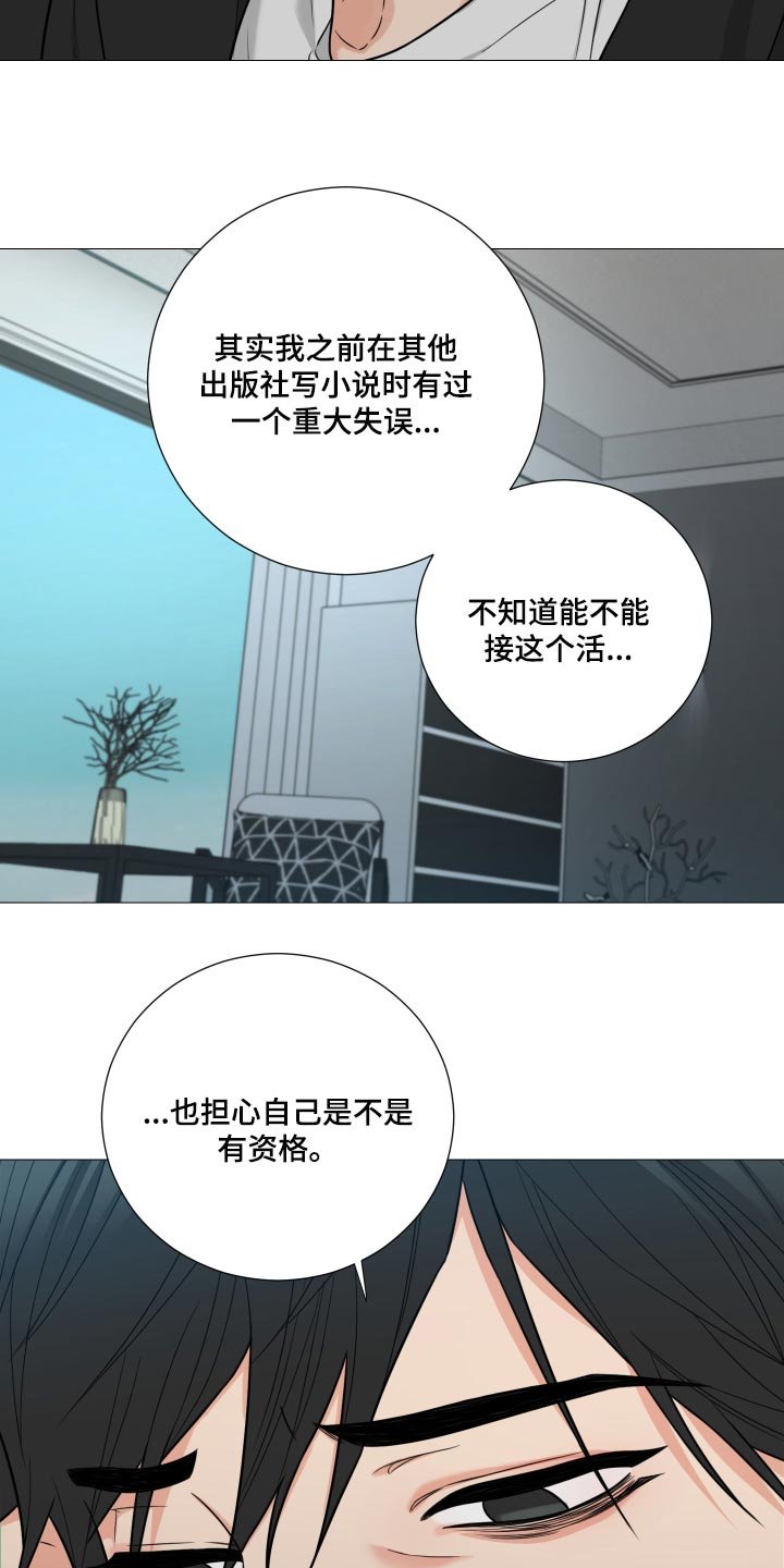 第34章：重大失误