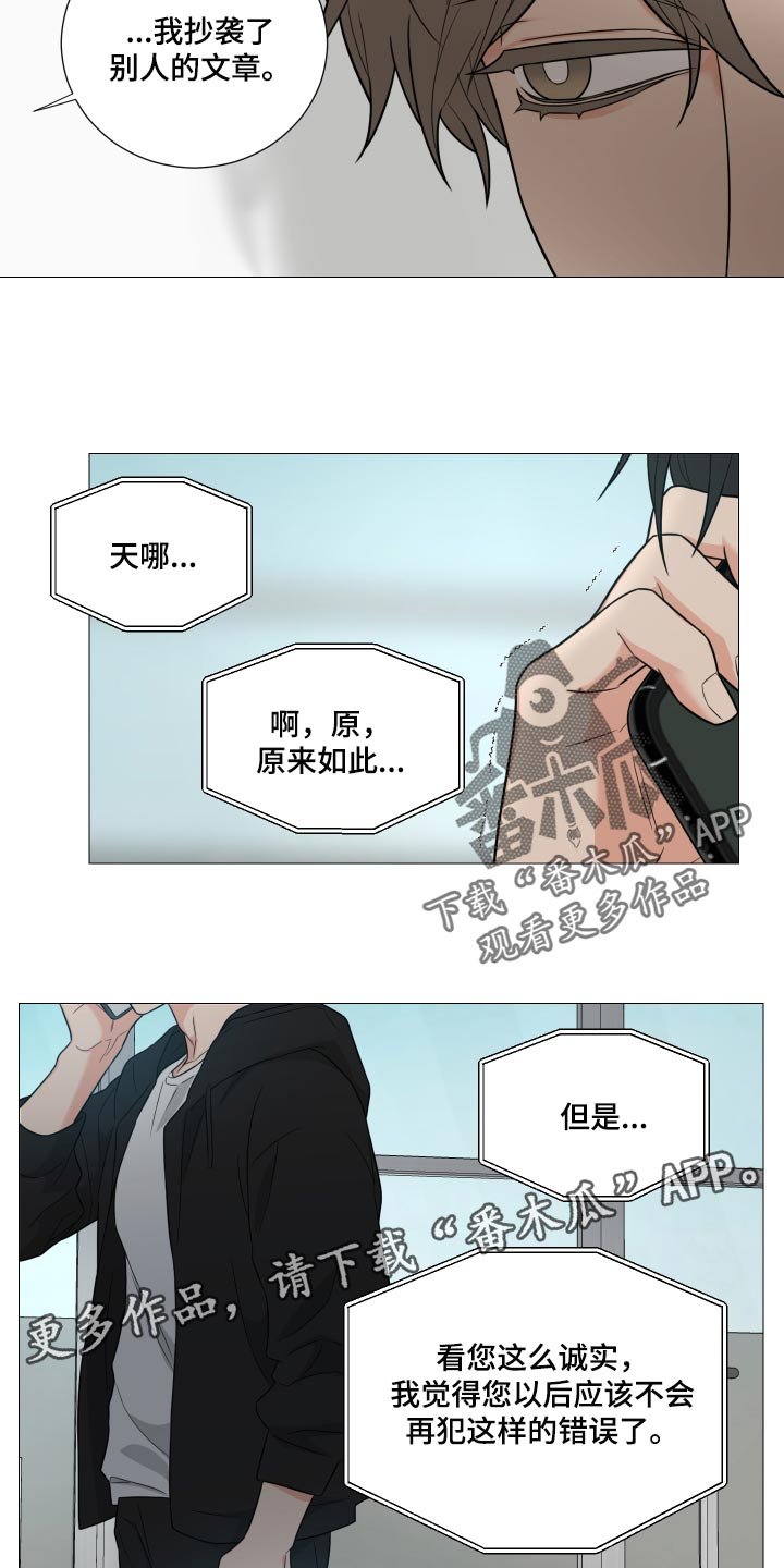 第34章：重大失误