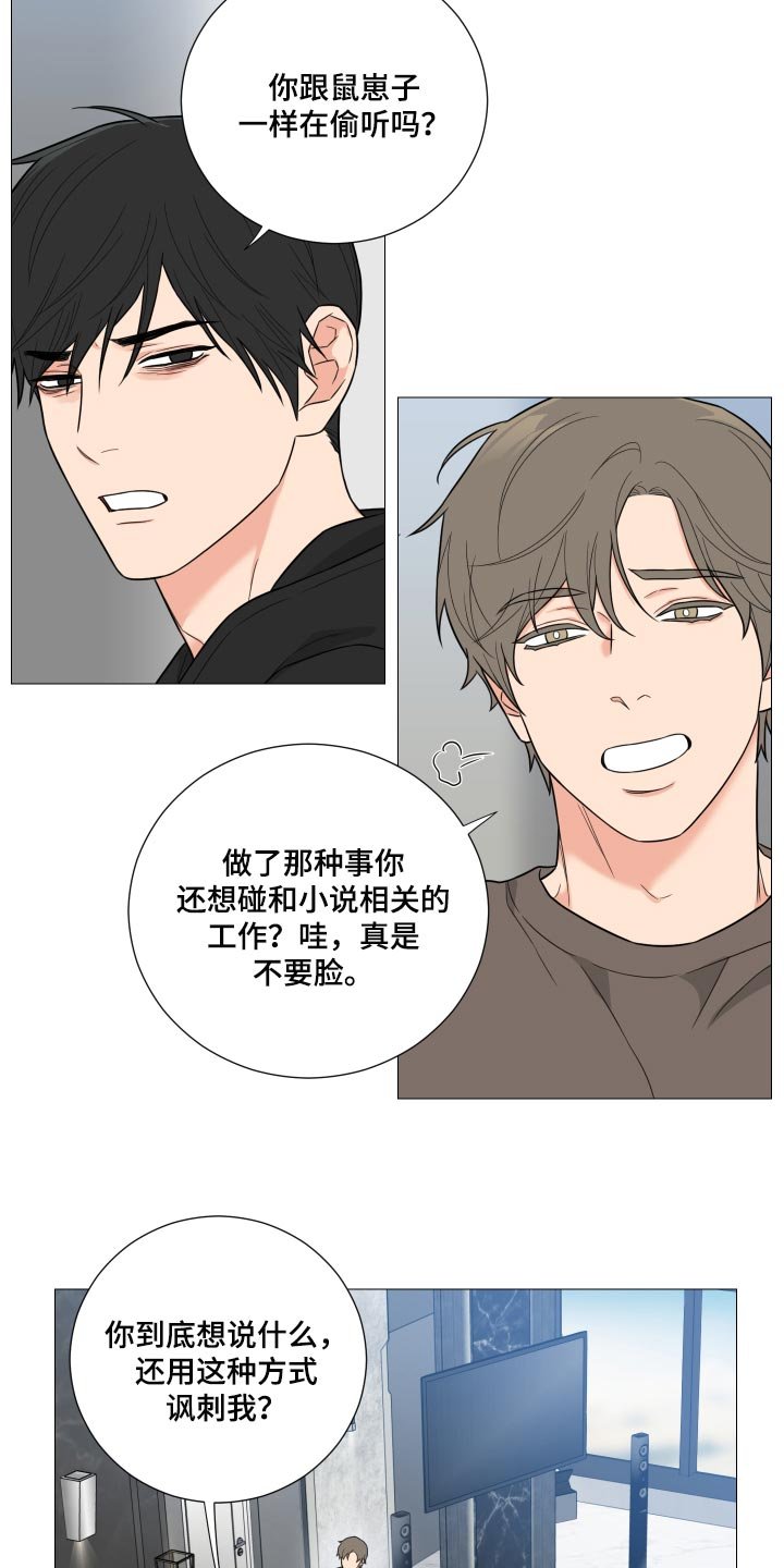 第35章：自己想要的人生